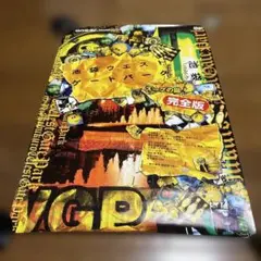 Item thumbnail for item b3aaede7-eb48-4731-b46d-bd09e4955d54