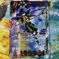 バトスピ 放浪者ロロ プレイマット 駿河屋 - 【買取】放浪者ロロ ラバープレイマット 「バトル