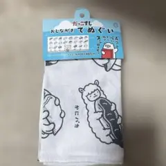 だっこずし　おしながきてぬぐい　スシロー