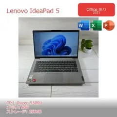 Lenovo IdeaPad 5（14インチ）Ryzen 5500U搭載！！！