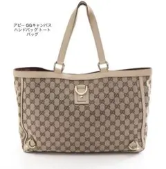 GUCCI アビー GGキャンバス トートバッグ