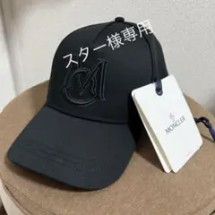 【MONCLER】立体刺繍 ベースボールキャップ