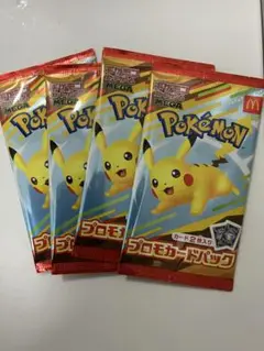 マクドナルド ハッピーセット ポケモンプロモカード 新品・未開封4パックセット