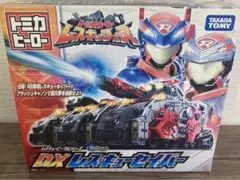 9月13日まで開封未使用　トミカヒーローレスキューフォース  レスキューセイバー トミカヒーロー レスキューフォース レスキューセイバー - メルカリ