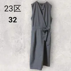 23区 オールインワン ノースリーブ ワイドパンツ 32 ベージュ 無地 リボン