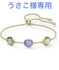 SWAROVSKI Tahlia ブレスレット 5565550
