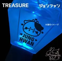 【No.3ジョンファン】TREASURE ペンライト ホログラムステッカー