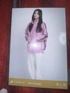 Item thumbnail for item 6831dd68-4c0d-45ca-8d5b-dbbed5115b2e