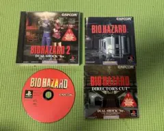 バイオハザード プレステセット