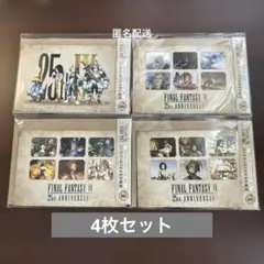 《新品》FINAL FANTASY IX 25th ポストカード