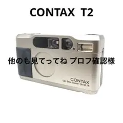 2025年最新】contax t sonnar 38mm .8の人気アイテム - メルカリ