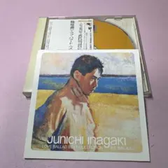 稲垣潤一 LOVE BALLAD BEST COLLECTION