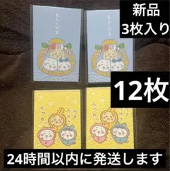 Item thumbnail for item 1335ea28-d984-46ba-bca7-067b152073cf