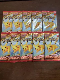ポケモンカード　10枚セット　ピカチュウプロモ　マクドナルド ハッピーセット