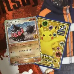 ポケモンカード ネンドール 25周年 25th
