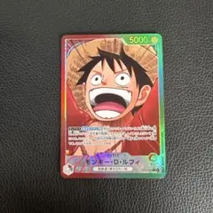 ONE PIECE CARD GAME モンキー・D・ルフィ