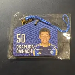 町田ゼルビア　ゼルガチャ　岡村大八
