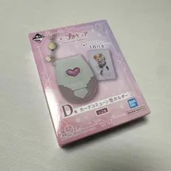 【一番くじ】未開封 D賞 カードコミューン型ホルダー 描き下ろしイラストカード付