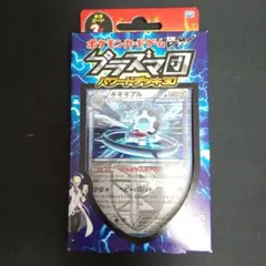 ポケモンカード プラズマ団 パワードデッキ30 未開封