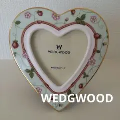 WEDGWOOD　ワイルドストロベリー　ハート型フォトフレーム