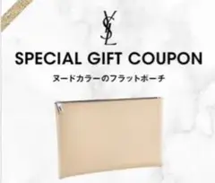 未使用イブサンローランベージュフラットポーチ/YSL