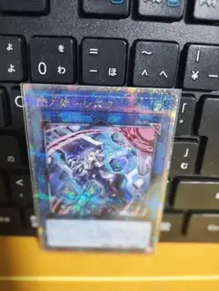 遊戯王 閃刀姫ーシズク　25th クオシク