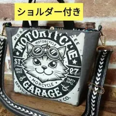 ショルダー付き ネコLOVE トートバッグ ハンドメイド デニムリメイク