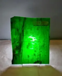 D20 板ガラス　ステンドグラス用　深緑　上越クリスタル硝子