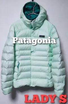 Patagonia パタゴニア ハイロフトダウンフーディ ダウンジャケット 軽量
