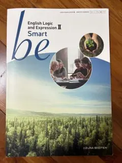 English Logic and Expression II Smart