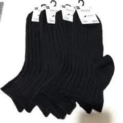 新品　ソックス　靴下　メンズ　黒　ブラック　ジーユー　ユニクロ　ビジネス