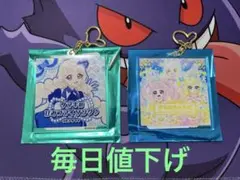 ひみつのアイプリ　ゲームアイコンキーホルダーセット