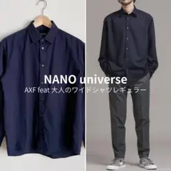 ナノユニバース シャツ ワイド 長袖 無地 紺 レギュラーカラー AXF S