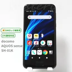 docomo AQUOS sense SH-01K ブラック SIMロック解除済