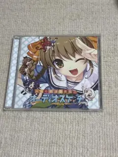 みなも報道委員長のオーディオスケッチ CD 中古帯付き