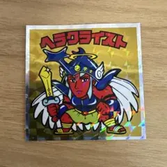 ビックリマンシール No.11 ヘラクライスト