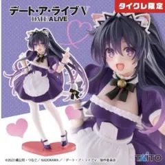 Item thumbnail for item ba91e459-ec49-4a83-a864-7ba8a271b3b7