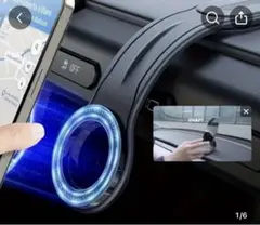 車載スマホホルダー