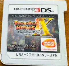 3ds ドラゴンボール アルティメットミッションX X ニンテンドー3ds