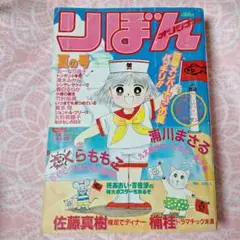 Item thumbnail for item d5f82c55-c7d3-4a99-8945-4f99a7eb8bf7