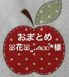 デコパージュ用品
