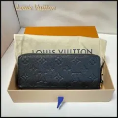 【ルイヴィトン超美品・LV】ポルトフォイユ・クレマンス・アンプラントM60171