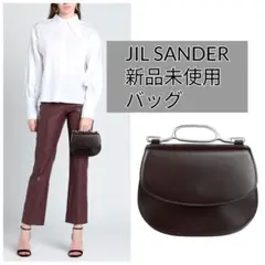 ジルサンダー 新品 JIL SANDER ショルダーバッグ ダークブラウン