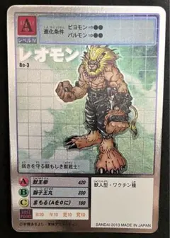 旧デジモンカード レオモン シルバーエッチング
