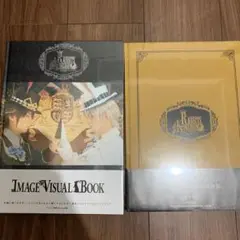 ツキステ　ビジュアルブック(未開封)　2冊セット