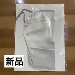 未使用 新品 シルクマスク シルバー 声楽 歌