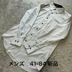 メンズ ストライプドライ長袖シャツグレー系41-84新品