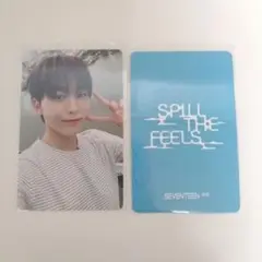 SEVENTEEN yzy finalトレカ スングァン