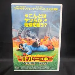リトル★ニッキー('00米)