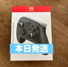本日発送 新品未開封 Switch2 Proコントローラー②